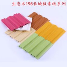 信阳竹纤维石塑400v缝护墙板