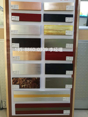 重庆市黑色拉丝【铝踢脚线地脚线】现货价格【图】报价_批发商厂家_品牌_联系方式-广州市至金铝业