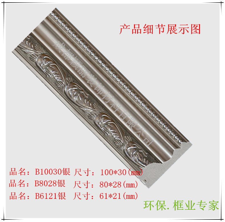 【厂家直销6cmPS装饰线 欧式装饰线 PS发泡装饰线 四川颖丽厂家直销】价格,厂家,图片,其他装饰线板,成都颖丽装饰材料-