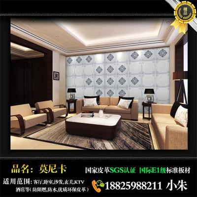 重庆[中国青年网]背景墙厂家出货图片|重庆[中国青年网]背景墙厂家出货产品图片由佛山市莫尼卡装饰材料公司生产提供-