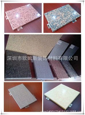 【热销铝单板 火车站幕墙专用 异型铝单板】价格_厂家 - 中国供应商