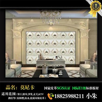 衡阳[热点资讯]刺绣皮雕背景墙工厂直供图片|衡阳[热点资讯]刺绣皮雕背景墙工厂直供产品图片由佛山市莫尼卡装饰材料公司生产提供-