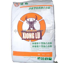 雄鹿石膏粉产品 产品图片 加盟店怎么样