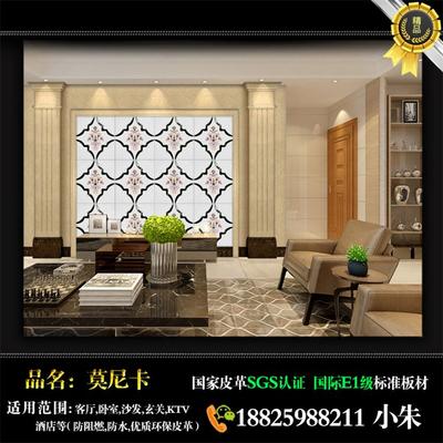 洮南[新闻]电视背景墙工厂直销图片|洮南[新闻]电视背景墙工厂直销产品图片由佛山市莫尼卡装饰材料公司生产提供-