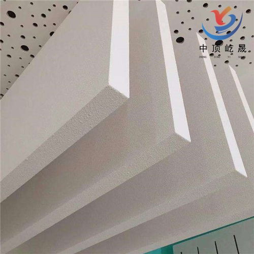 玻纤复合吸音天花板 吊顶装饰材料 玻纤吸音天花板