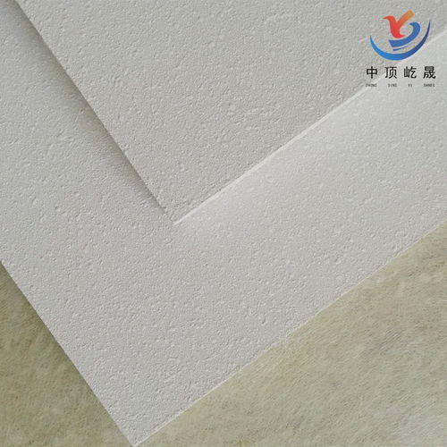 玻纤岩棉吸音板 玻纤天花板 工程吊顶材料吸音天花板