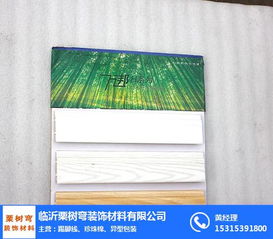 家装踢脚线 栗树弯装饰材料的优质选择