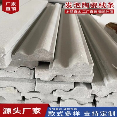 网购装饰材料的流行趋势与选购指南