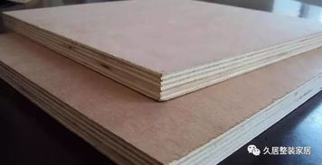 装修材料之板材篇 装饰材料的选择与应用