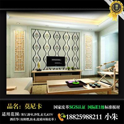 连州[新闻]刺绣硬包背景墙厂家批发图片|连州[新闻]刺绣硬包背景墙厂家批发产品图片由佛山市莫尼卡装饰材料公司生产提供-