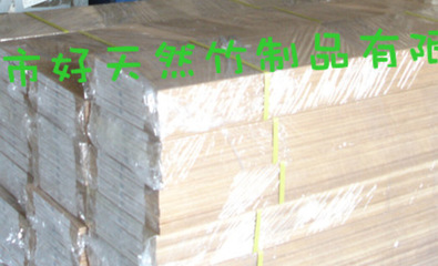 天然楠竹竹板材 环保家具的理想选择